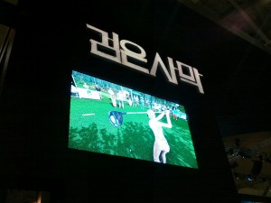 다음 신작게임 전시관
