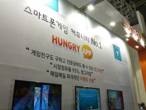헝그리앱