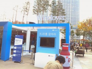 마이크로소프트 윈도8.1 부스
