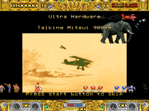 Boogie Wings (1992, Data East)