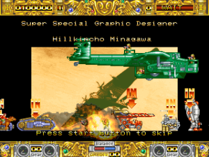 Boogie Wings (1992, Data East)