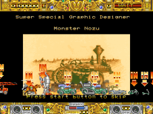 Boogie Wings (1992, Data East)