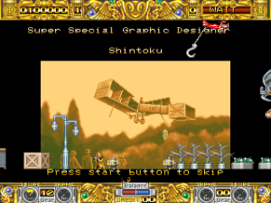 Boogie Wings (1992, Data East)