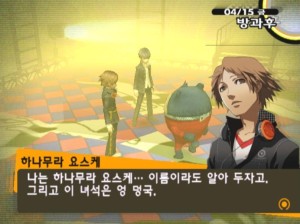 Persona4(ATLUS, ps4. 2011)