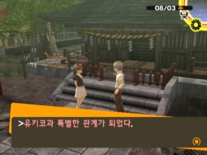 Persona4(ATLUS, ps4. 2011)