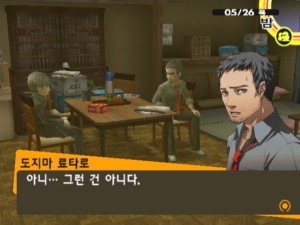 Persona4(ATLUS, ps4. 2011)