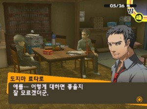 Persona4(ATLUS, ps4. 2011)