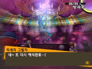 Persona4(ATLUS, ps4. 2011)