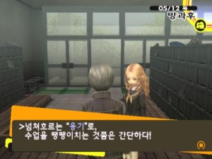 Persona4(ATLUS, ps4. 2011)