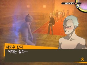 Persona4(ATLUS, ps4. 2011)