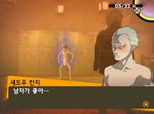 Persona4(ATLUS, ps4. 2011)