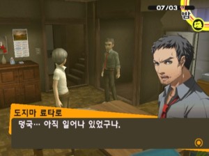 Persona4(ATLUS, ps4. 2011)