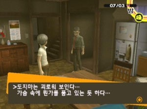 Persona4(ATLUS, ps4. 2011)