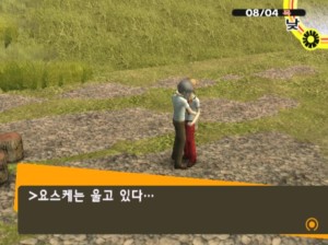 Persona4(ATLUS, ps4. 2011)