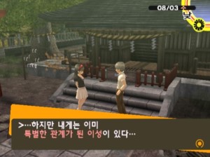 Persona4(ATLUS, ps4. 2011)