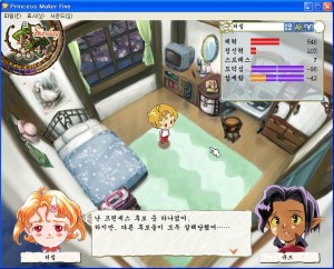 프린세스메이커5