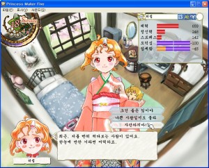 프린세스메이커5
