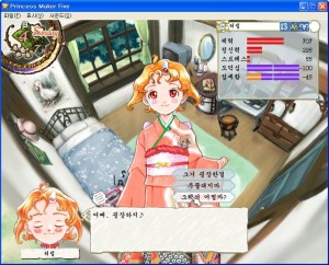 프린세스메이커5