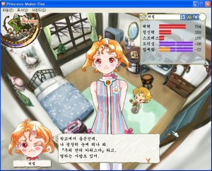 프린세스메이커5