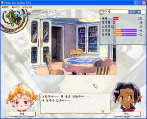 프린세스메이커5